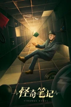 Xem phim Ghi Chép Kỳ Quái - RoPhim