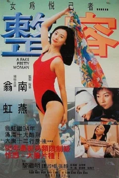 Xem phim 整容 - RoPhim