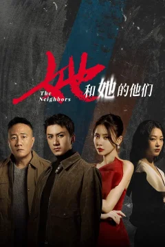 Xem phim 她和她的他们 - RoPhim
