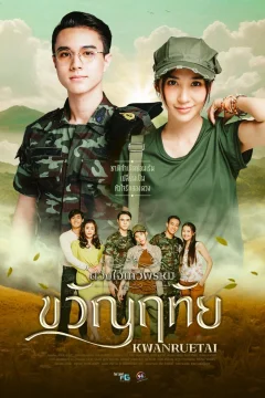 Xem phim Duang Jai  Dhevaprom - RoPhim
