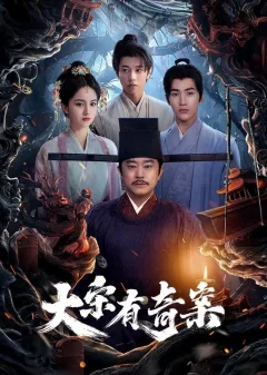 Xem phim Đại Tống Có Kỳ Án - RoPhim