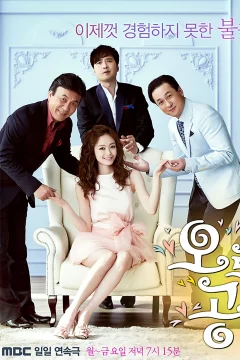 Xem phim 오로라 공주 - RoPhim