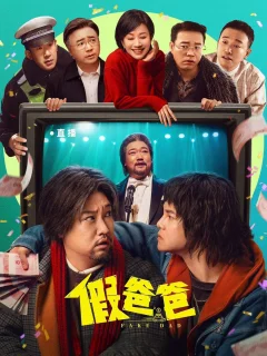 Xem phim Cha Giả - RoPhim