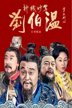 Xem phim Lưu Bá Ôn - Thần cơ diệu toán - RoPhim