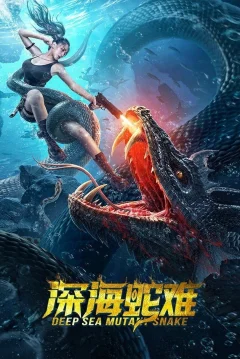 Xem phim Xà Vương - RoPhim