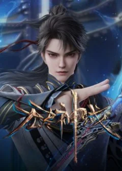 Xem phim Thần Vực Vô Tận Vietsub HD - RoPhim
