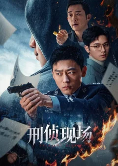 Xem phim Hiện Trường Điều Tra - RoPhim