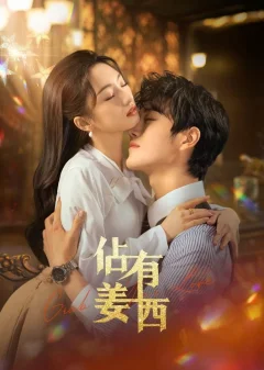 Xem phim Chiếm Hữu Khương Tây - RoPhim