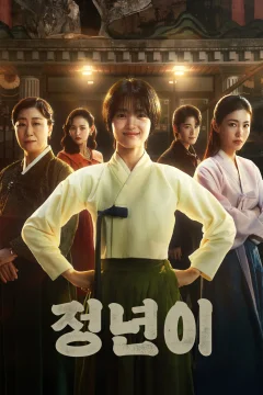 Xem phim Jeong Nyeon: Ngôi Sao Vụt Sáng - RoPhim