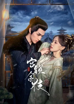 Xem phim Cung Tỏa Kim Chi - RoPhim