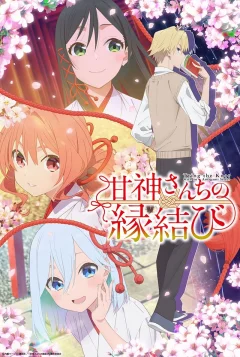 Xem phim Duyên Nợ Nhà Amagami - RoPhim