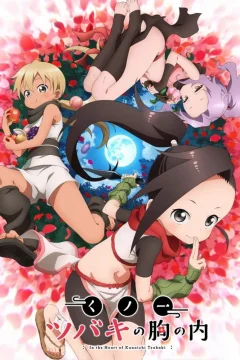 Xem phim Trong Trái Tim Kunoichi Tsubaki - RoPhim