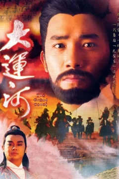 Xem phim Hoàng Hà Đại Phong Vân - RoPhim
