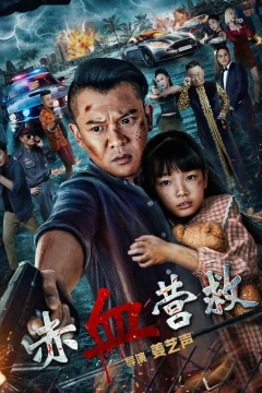 Xem phim Giải Cứu Xích Huyết - RoPhim