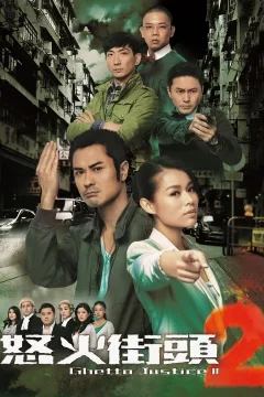 Xem phim Toà Án Lương Tâm 2 - Ghetto Justice 2 - RoPhim