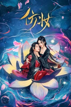 Xem phim Phỏng Trang - RoPhim