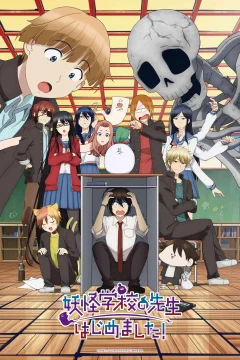Xem phim Trở Thành Giáo Viên Tại Trường Học Quái Vật - RoPhim