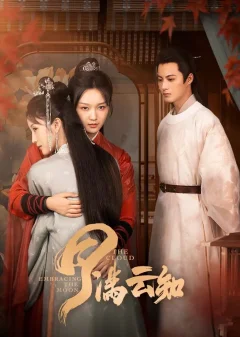 Xem phim 月满云知 - RoPhim