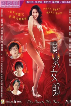 Xem phim 噴火女郎 - RoPhim