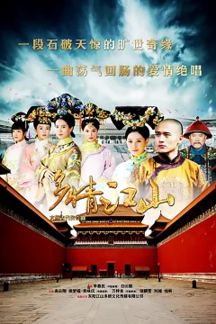 Xem phim Tuyệt Sắc Khuynh Thành - RoPhim