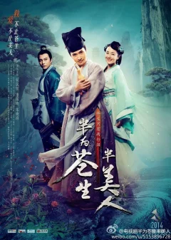 Xem phim Thương Sinh Đại Y - RoPhim