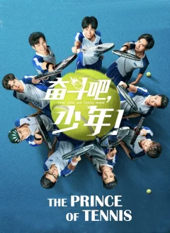 Xem phim Thiếu Niên Quần Vợt Vietsub HD - RoPhim