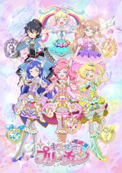 Xem phim Kiratto Pri☆chan - RoPhim