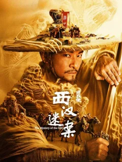 Xem phim Con Đường Tơ Lụa: Huyền Án Tây Hán - RoPhim