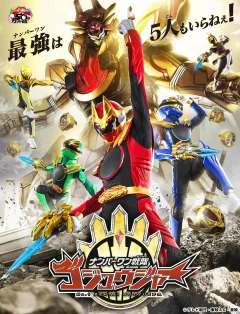 Xem phim Chiến Đội Số 1 Gozyuger - RoPhim