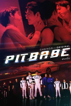 Xem phim PIT BABE THE SERIES - RoPhim