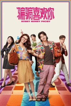 Xem phim Lừa Một Chút, Yêu Một Lòng - RoPhim