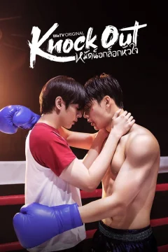 Xem phim Knock Out - RoPhim
