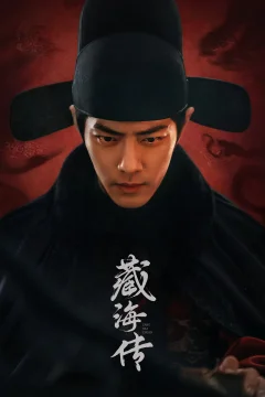 Xem phim Tàng Hải Truyện - RoPhim