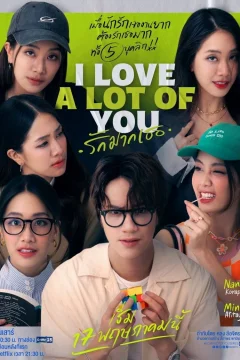 Xem phim Rak Mak Ter -Te quiero mucho - RoPhim