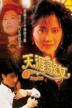 Xem phim 天涯歌女 - RoPhim