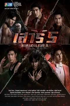 Xem phim เสาร์ 5 - RoPhim