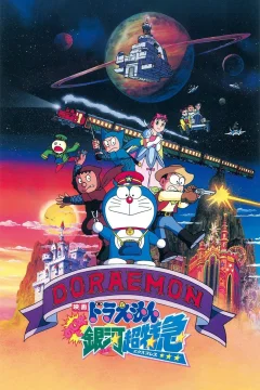 Xem phim Doraemon: Nobita và Chuyến Tàu Tốc Hành Ngân Hà - RoPhim