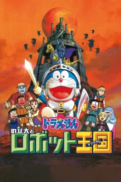 Xem phim Doraemon: Nobita và Vương Quốc Robot - RoPhim