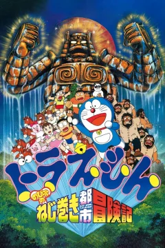 Xem phim Doraemon: Nobita và Cuộc Phiêu Lưu Ở Thành Phố Dây Cót - RoPhim