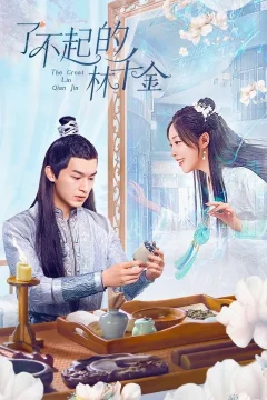 Xem phim Lâm Thiên Kim Tài Ba - RoPhim