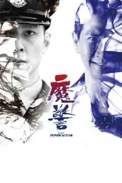 Xem phim Ma Cảnh - RoPhim
