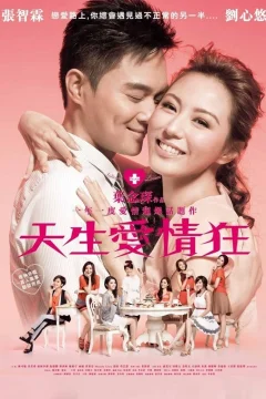 Xem phim 天生愛情狂 - RoPhim