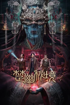 Xem phim Sở U Bí Cảnh - RoPhim