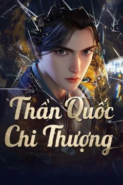 Xem phim Thần Quốc Chi Thượng - RoPhim