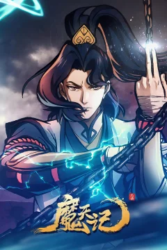 Xem phim 魔天记 - RoPhim
