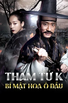 Xem phim Thám Tử K: Bí Mật Hoa Ô Đầu - RoPhim