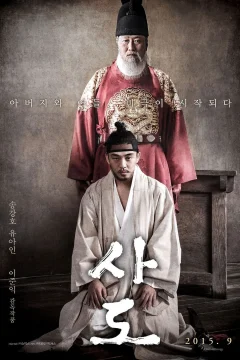 Xem phim 사도 - RoPhim
