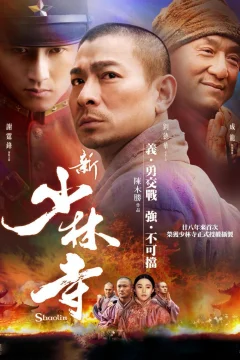 Xem phim Tân Thiếu Lâm Tự - RoPhim