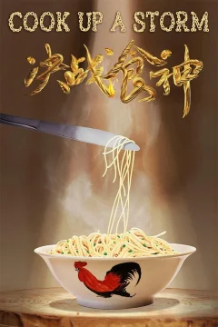 Xem phim Quyết Chiến Thực Thần - RoPhim