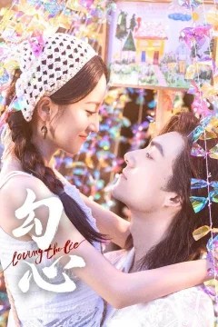 Xem phim Câu Tâm - RoPhim